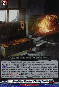 Wrought Iron Workshop of Burning Flames