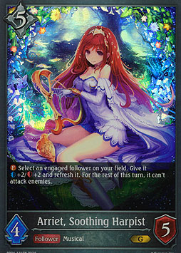 Arriet, Soothing Harpist