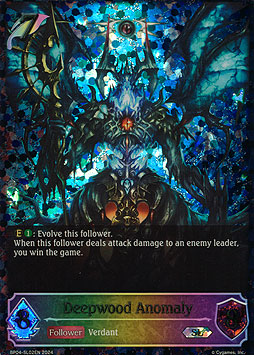 Deepwood Anomaly