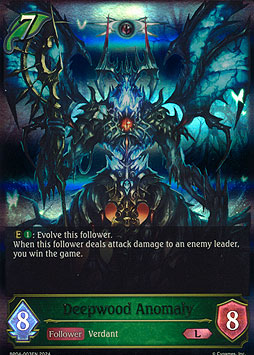 Deepwood Anomaly