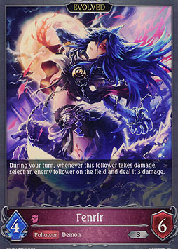 Fenrir (Evolved)