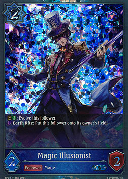 Magic Illusionist