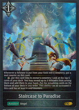 Staircase to Paradise