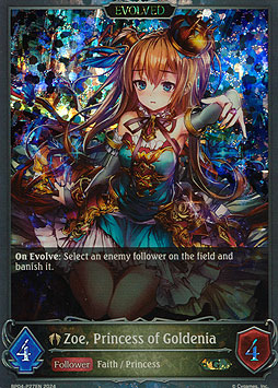 Zoe, Princess of Goldenia (Evolved)