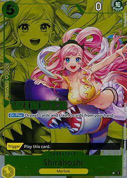 Shirahoshi
