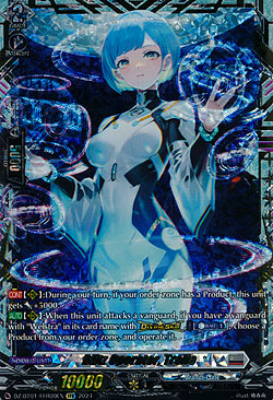 Blitz Operator, Trolle