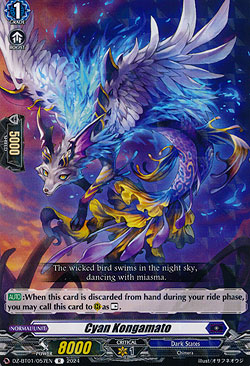 Cyan Kongamato