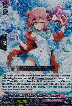 Dazzle Bubble Paradise, Precia