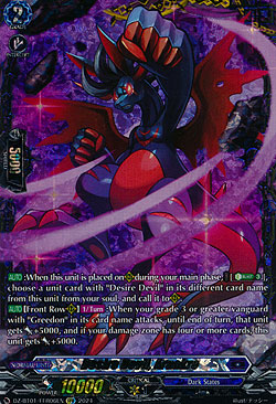 Desire Devil, Araakre