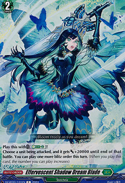 Effervescent Shadow Dream Blade