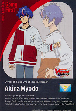 Energy - Akina Myodo