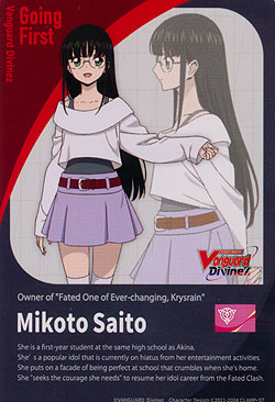 Energy - Mikoto Saito