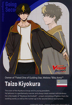 Energy - Taizo Kiyokura