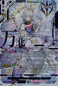 Fated One of Ever-changing, Krysrain