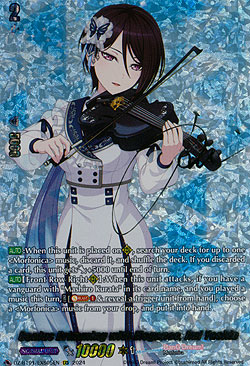 Genius Brimming with Elegance, Rui Yashio