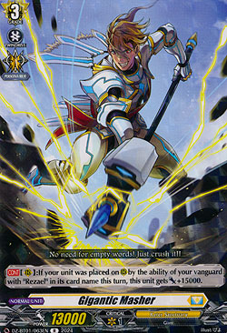 Gigantic Masher