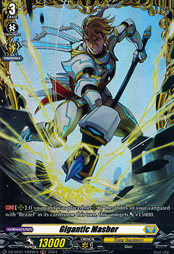 Gigantic Masher