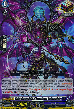Hades Dragon Deity of Resentment, Gallmageheld