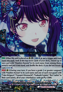 Hardworking Leader, Tsukushi Futaba