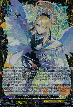 Knight of Gentle Beauty, Nobia