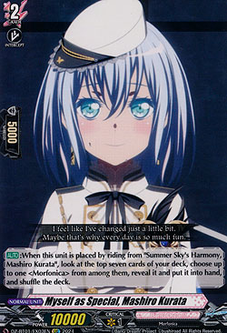 Myself as Special, Mashiro Kurata