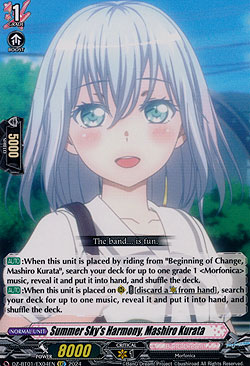 Myself as Special, Mashiro Kurata