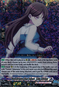 Overprotective Loner, Taki Shiina