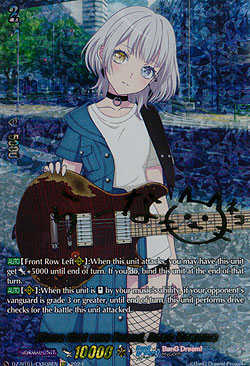 Place that was Found, Rana Kaname