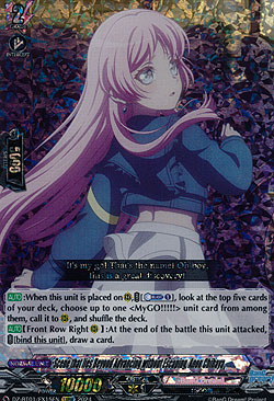 Scene that lies Beyond Advancing without Escaping, Anon Chihaya