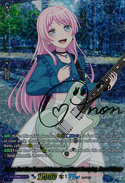 Scene that lies Beyond Advancing without Escaping, Anon Chihaya