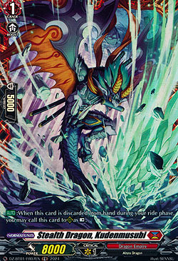 Stealth Dragon, Kudenmusubi