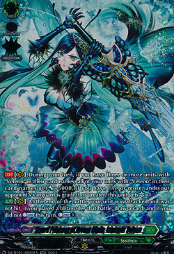 Sword Princess of Dream Blade, Lascaria Veleno