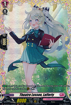 Theatre Lesson, Lafferty