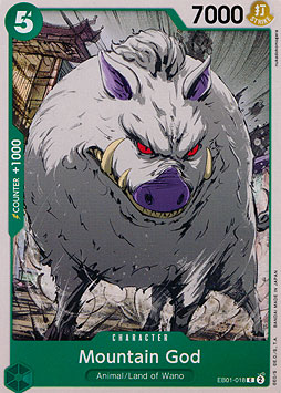 Mountain God