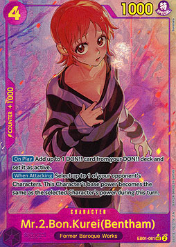 Mr.2.Bon.Kurei(Bentham)