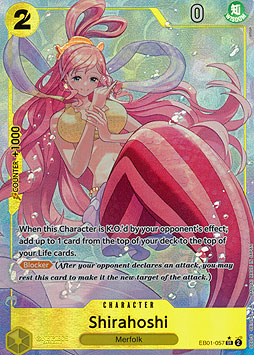 Shirahoshi