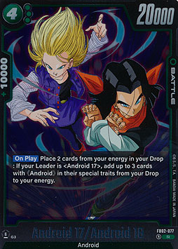 Android 17 / Android 18