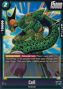 Cell