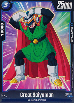 Great Saiyaman