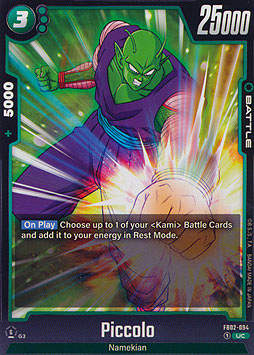 Piccolo