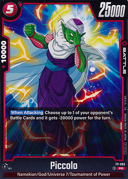 Piccolo