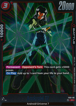 Android 17