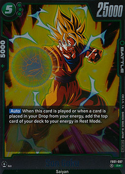 Son Goku
