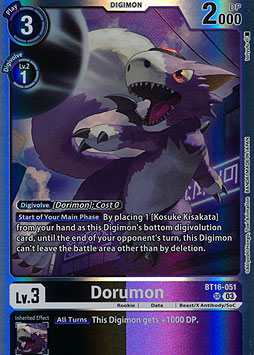 Dorumon