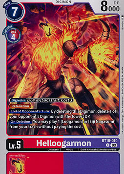 Hellogarmon