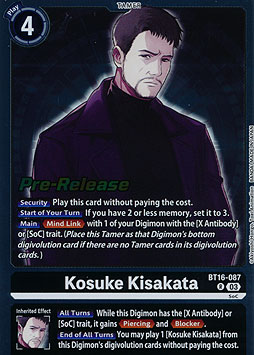 Kosuke Kisakata