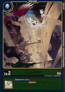 Upamon