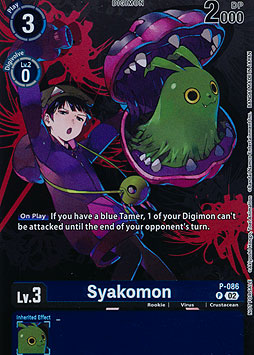 Syakomon
