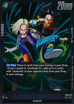 Android 17 / Android 18