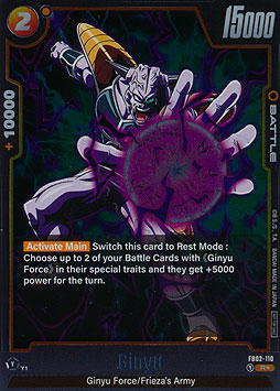 Ginyu